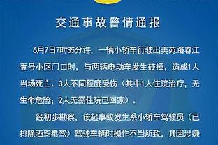 ?穆雷32+9 约基奇31+11+7 托马斯23分 掘金送篮网五连败